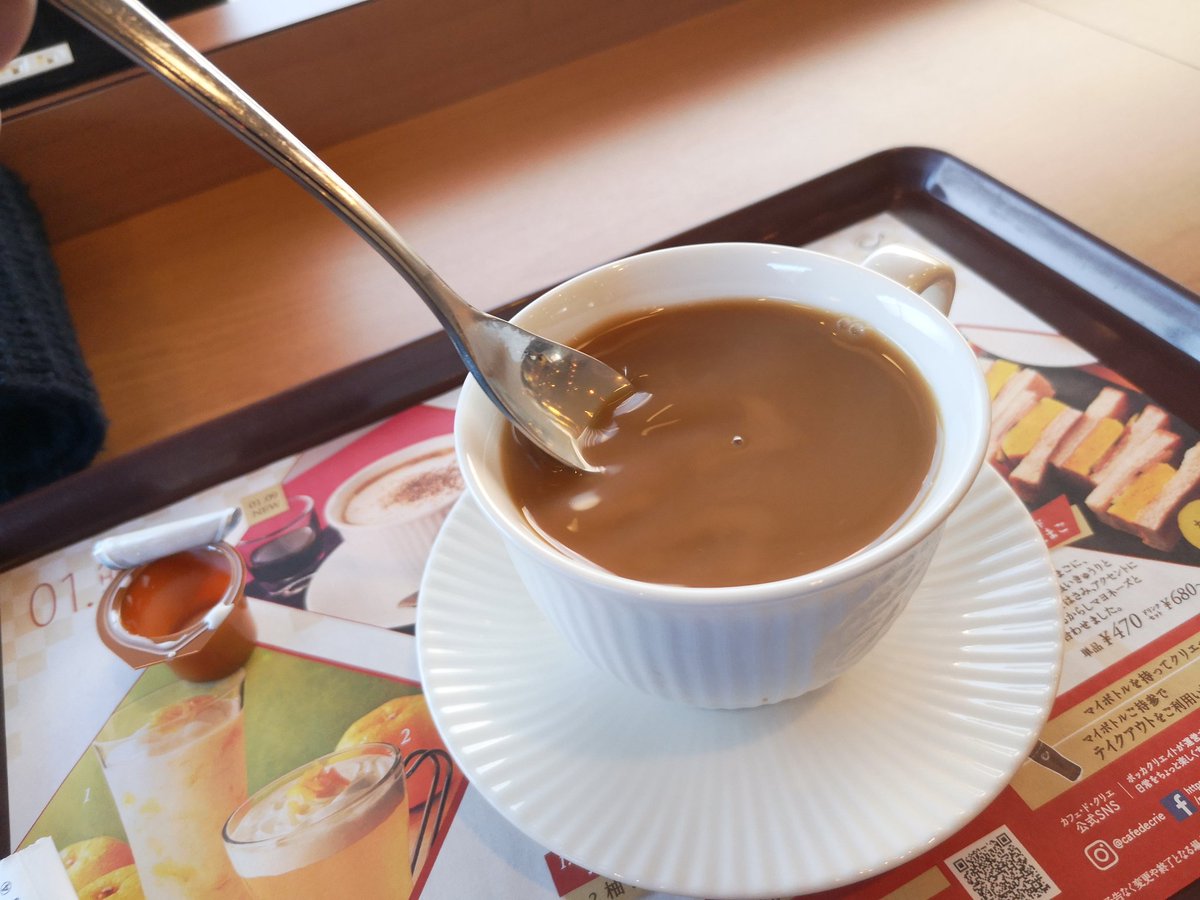 Cafe316Walking's tweet photo. コーヒーの楽しみ方
色が変わる過程を眺める https://t.co/kETDI4Qs6N