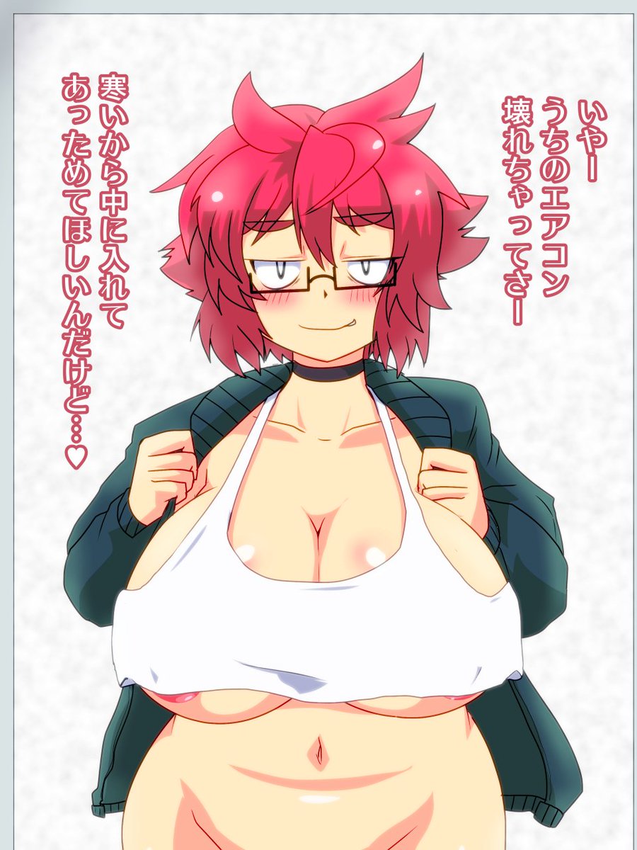 おとなりの御戸成さんが助けを求めに来た

2019年もよろしくお願いいたします 