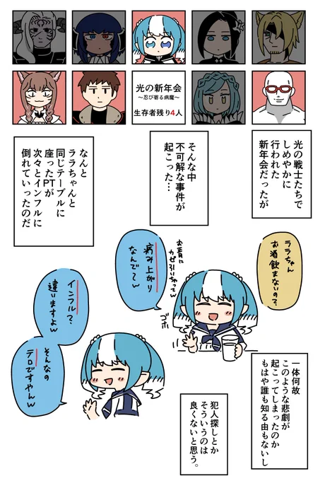 東京都内でインフルエンザが流行しているそうです。こまめな手洗いなど対策の徹底や感染が疑われる場合は早めに医療機関を受診するようにしてください。 