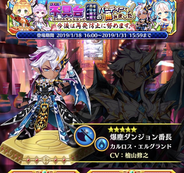 ファナとカルロスが結婚してる Togetter