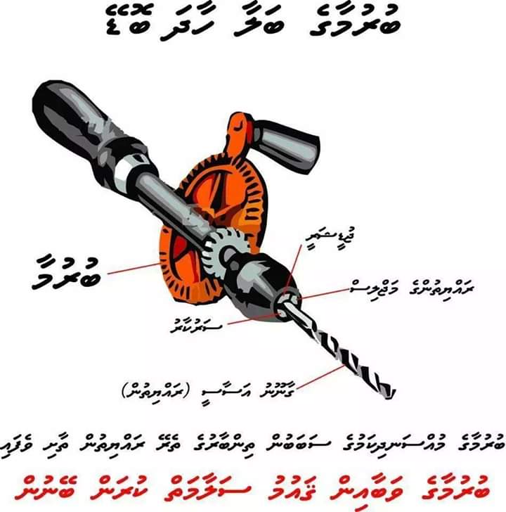 Xedom1's tweet photo. @Badruddeen https://t.co/0gFPbQzYyH