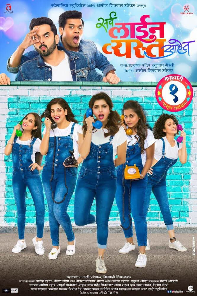 marathi full movie download 2014 marathi full movie download 2014