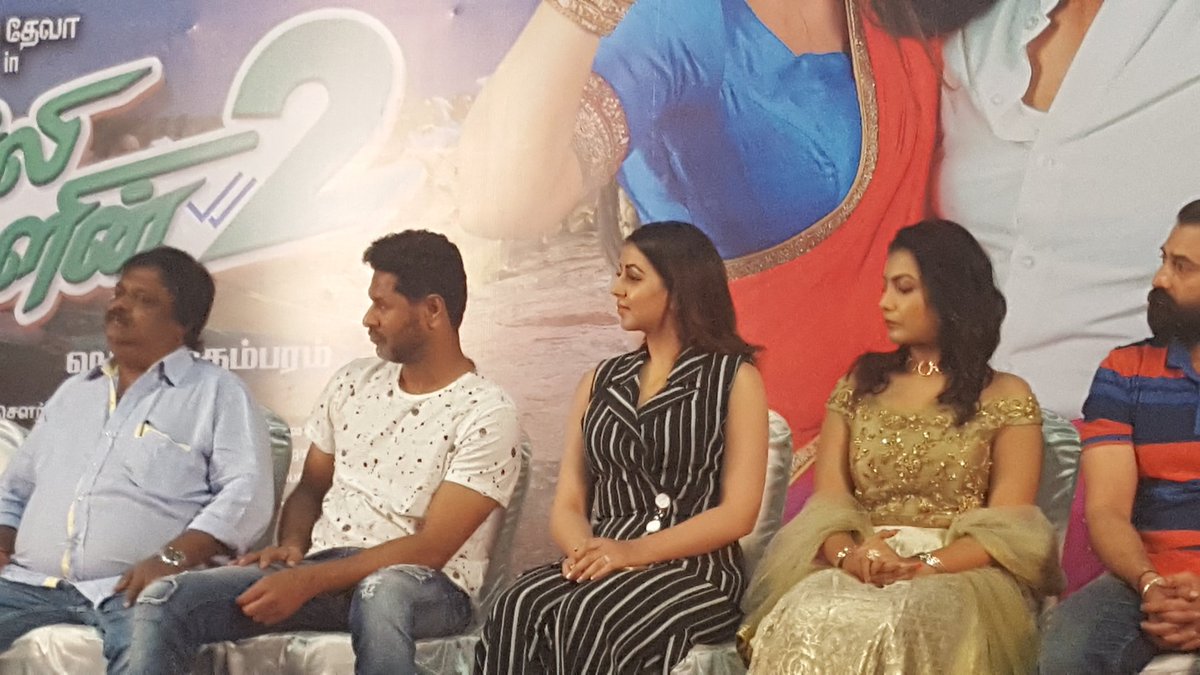 rameshlaus's tweet photo. #CharlieChaplin2PressMeet 

@PDdancing @nikkigalrani https://t.co/fSnBm2bwgg