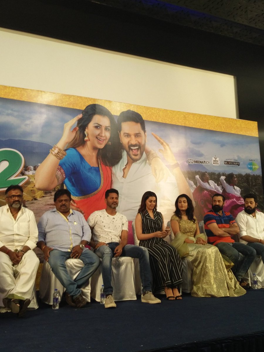 meenakshinews's tweet photo. #CharlieChaplin2PressMeet @PDdancing @nikkigalrani @TSivaAmma #prabudeva https://t.co/o6W3AZfZwC