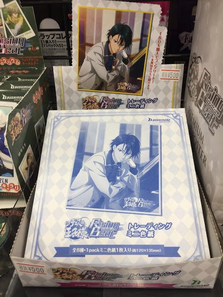 【「#新テニスの王子様」グッズ新商品入荷情報】
≪トレーディングミニ色紙≫が入荷致しマチた!!
数に限りがございマチので、ご希望の方はお早めに☆
#アニ町グッズ入荷