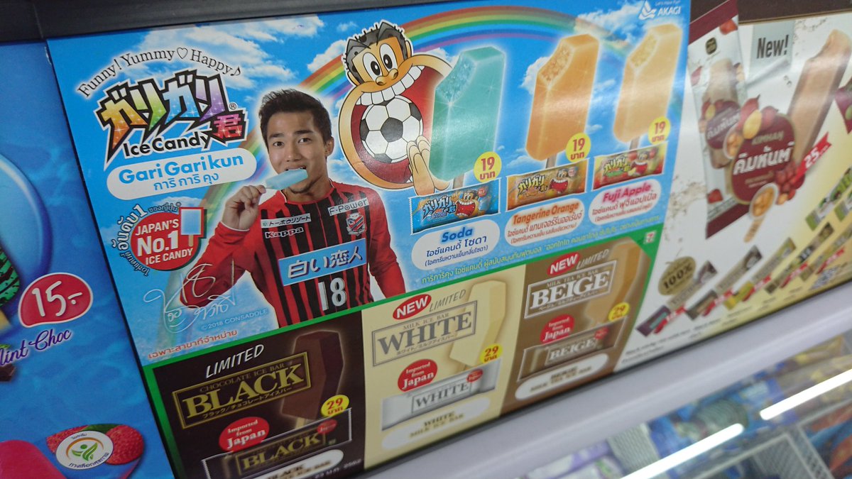 Yucchi Heさんによる北海道コンサドーレ札幌タイキャンプの様子 Togetter