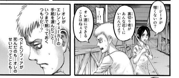 進撃の巨人 を含むマンガ一覧 いいね順 80ページ ツイコミ 仮 進撃の巨人 を含むマンガ一覧 いいね順 80ページ ツイコミ 仮