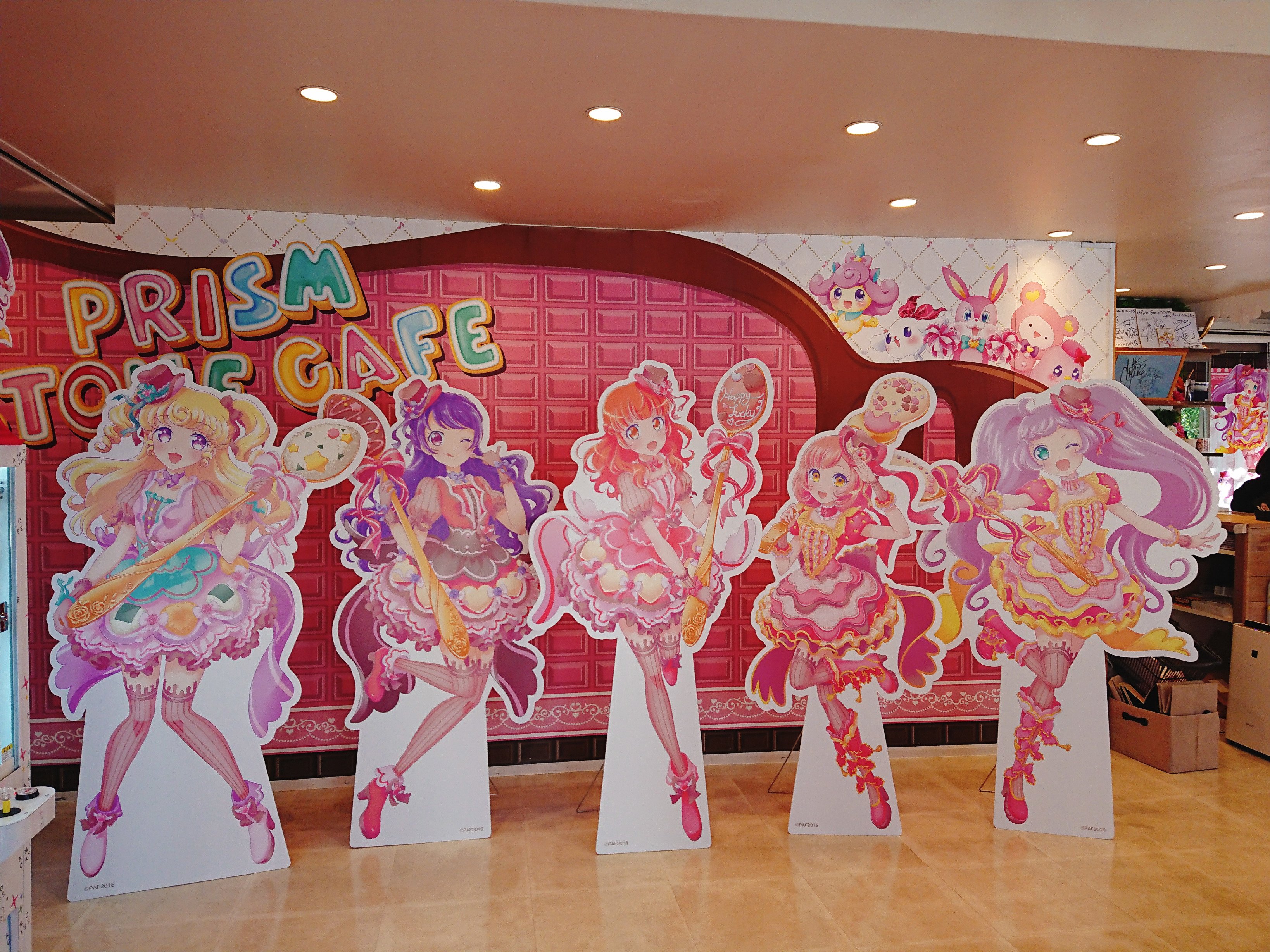 未開封 プリズムストーン NEWリズムコーデセット プリズムストーン NEWリズムコーデセット プリティーリズム