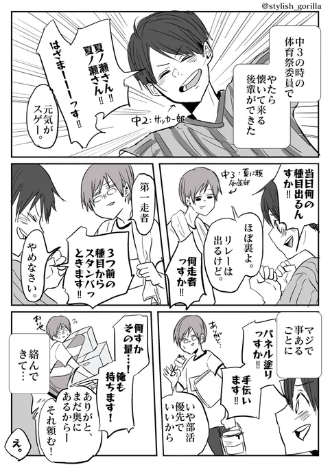 人生最大級の勘違い。①

結論から言うと、私の人生にモテ期は存在していませんでした。
続きます。 