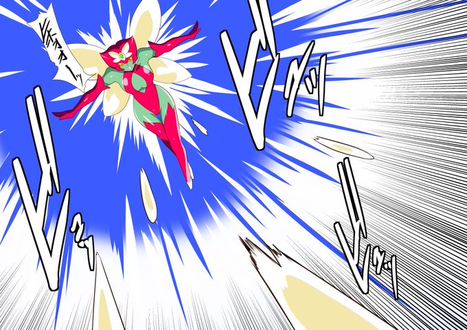 磔にしたセーラーマーズのスカートを破いてレオタードを露わにさせたい人生であった・・・。 