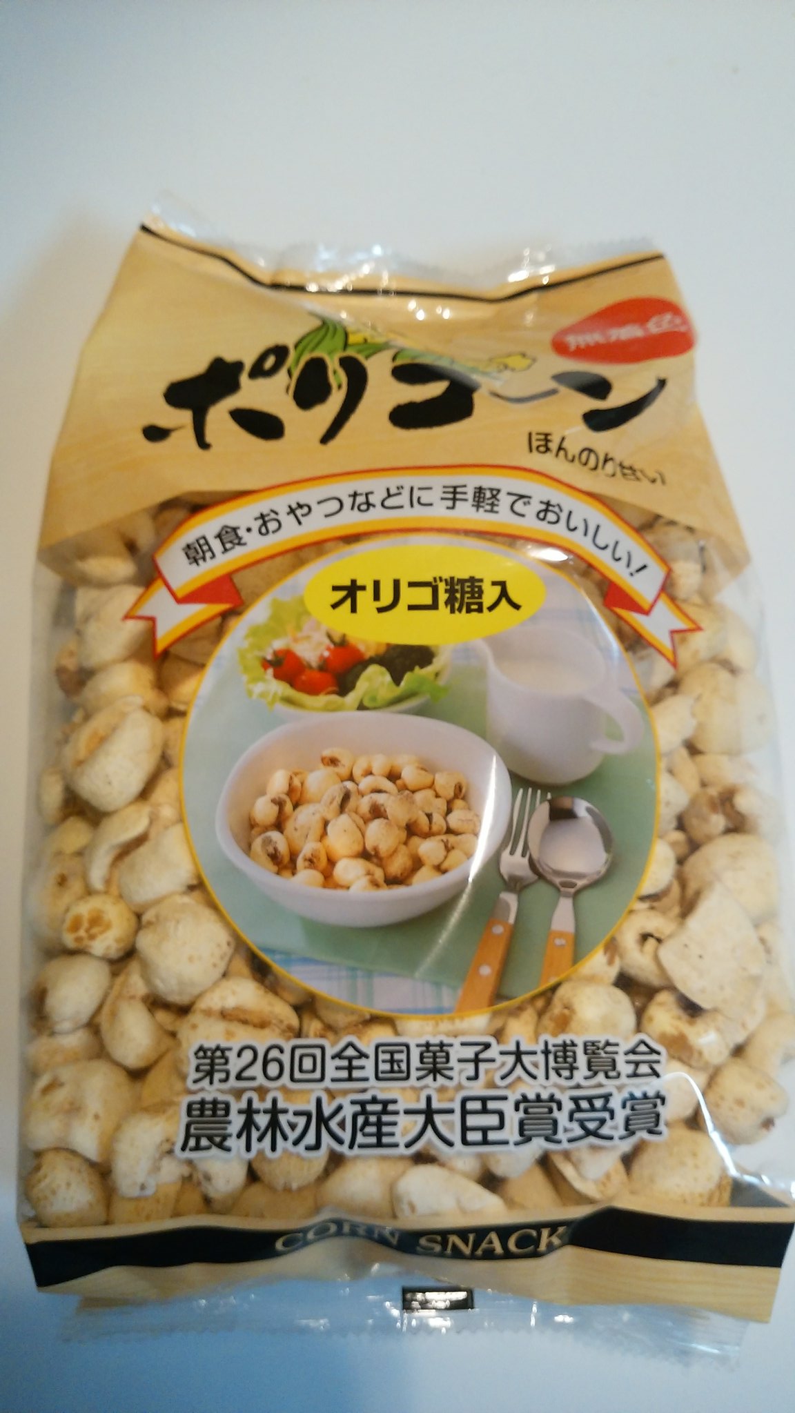 ポリコーン Twitter Search Twitter