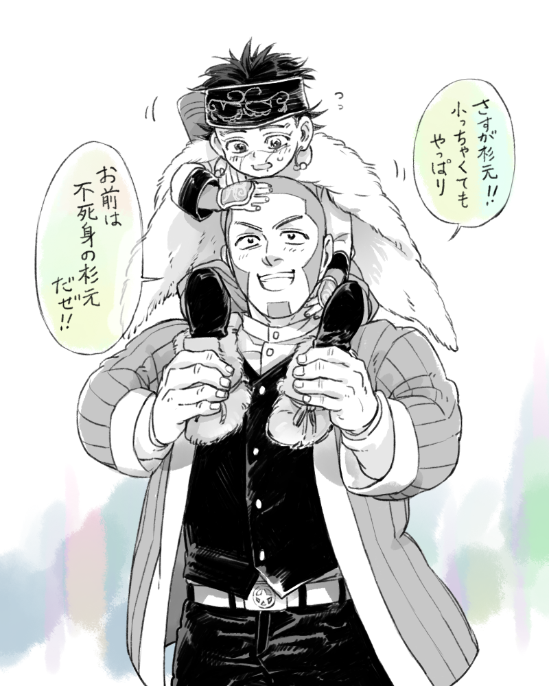 多分羆とか仕留めた杉白杉 