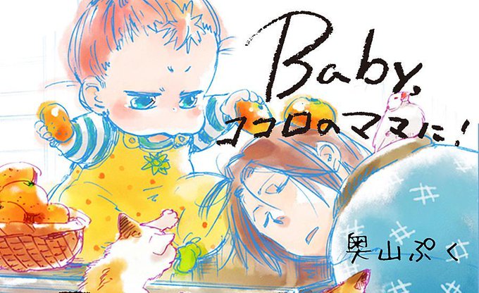 ココロのママにのtwitterイラスト検索結果 ココロのママにのtwitterイラスト検索結果