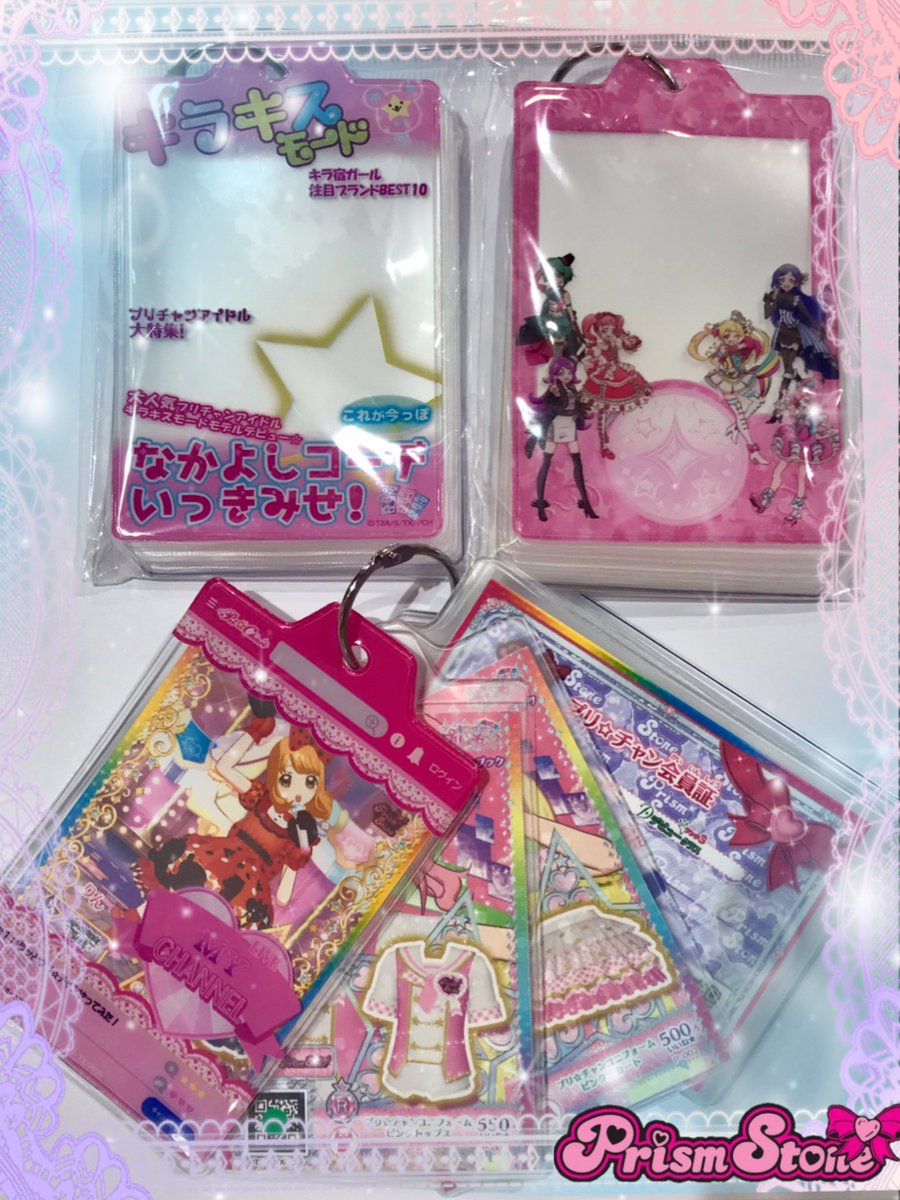 値下げしました✨️柄ありのみプリズムストーン86個ケース付き‼️ めが姉ぇ】明日から、プリチケが20枚収納できるリングデッキが発売する