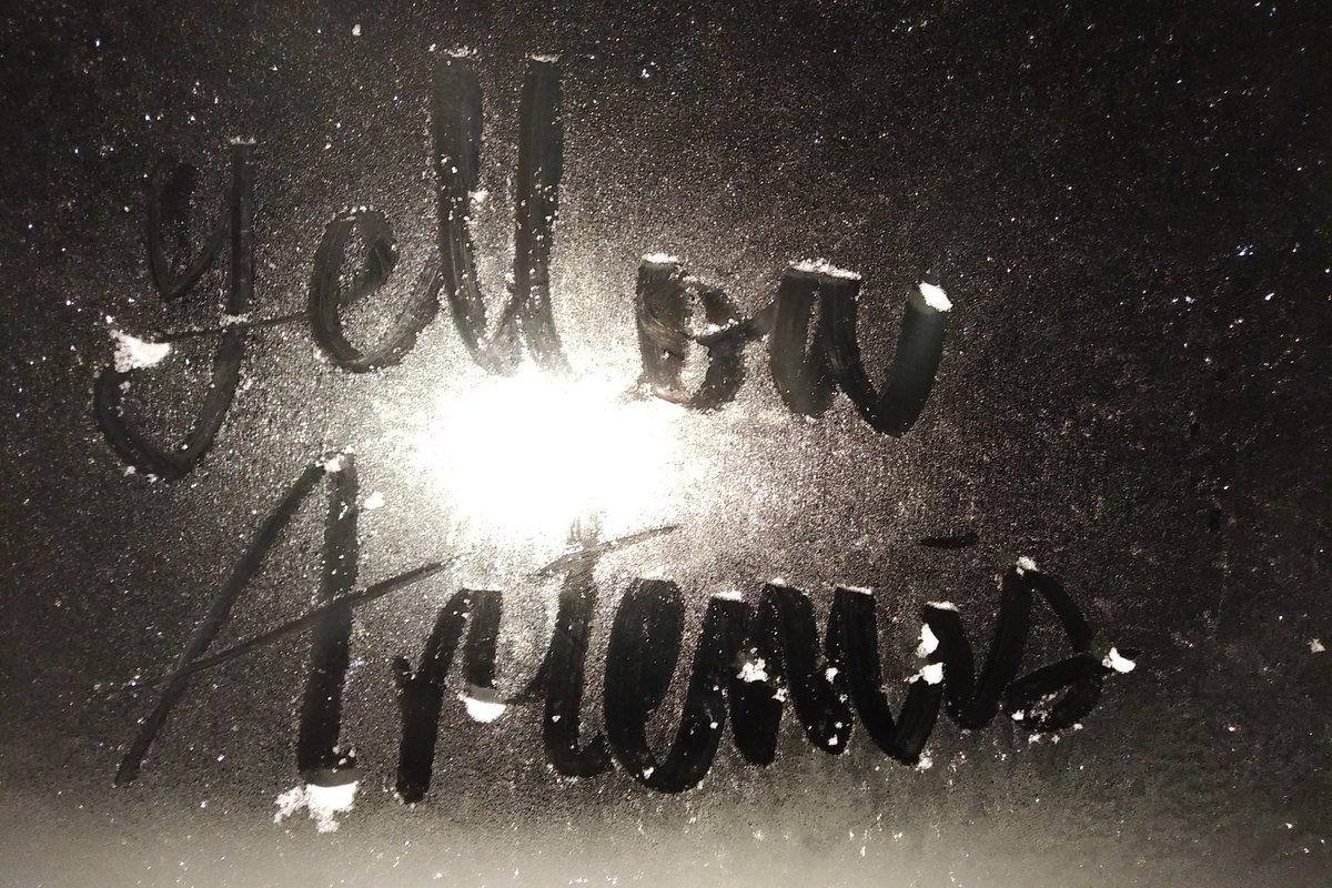 MaiteeeyYellow's tweet photo. ; ♥❄️ #YellowOne https://t.co/1dBNtPq4PP