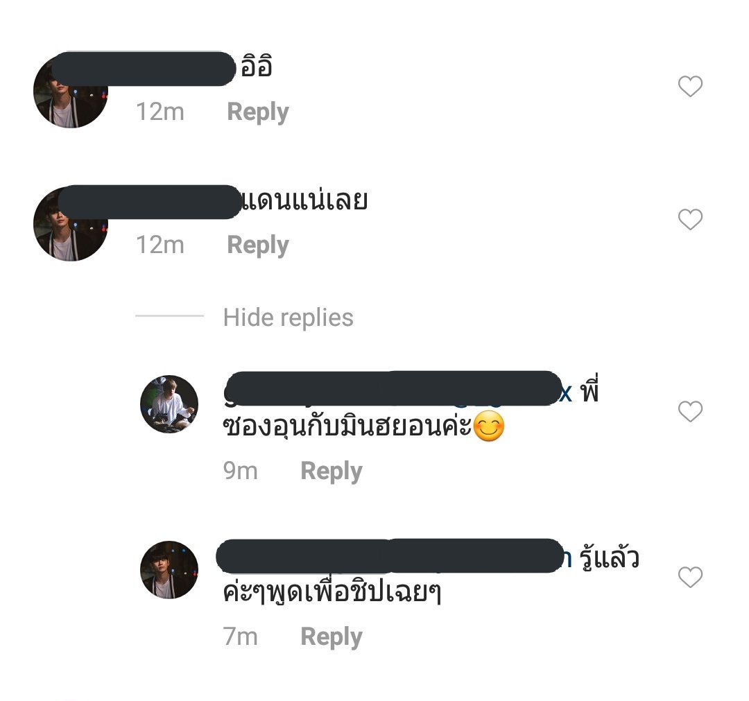 พืชอะไรชอบโจ๊ะๆ ตอบ มะเขือม่วน🕺🎶 tweet media