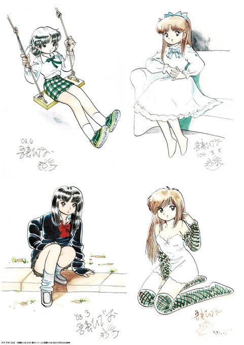 吾妻ひでおのtwitterイラスト検索結果 古い順 吾妻ひでおのtwitterイラスト検索結果 古い順