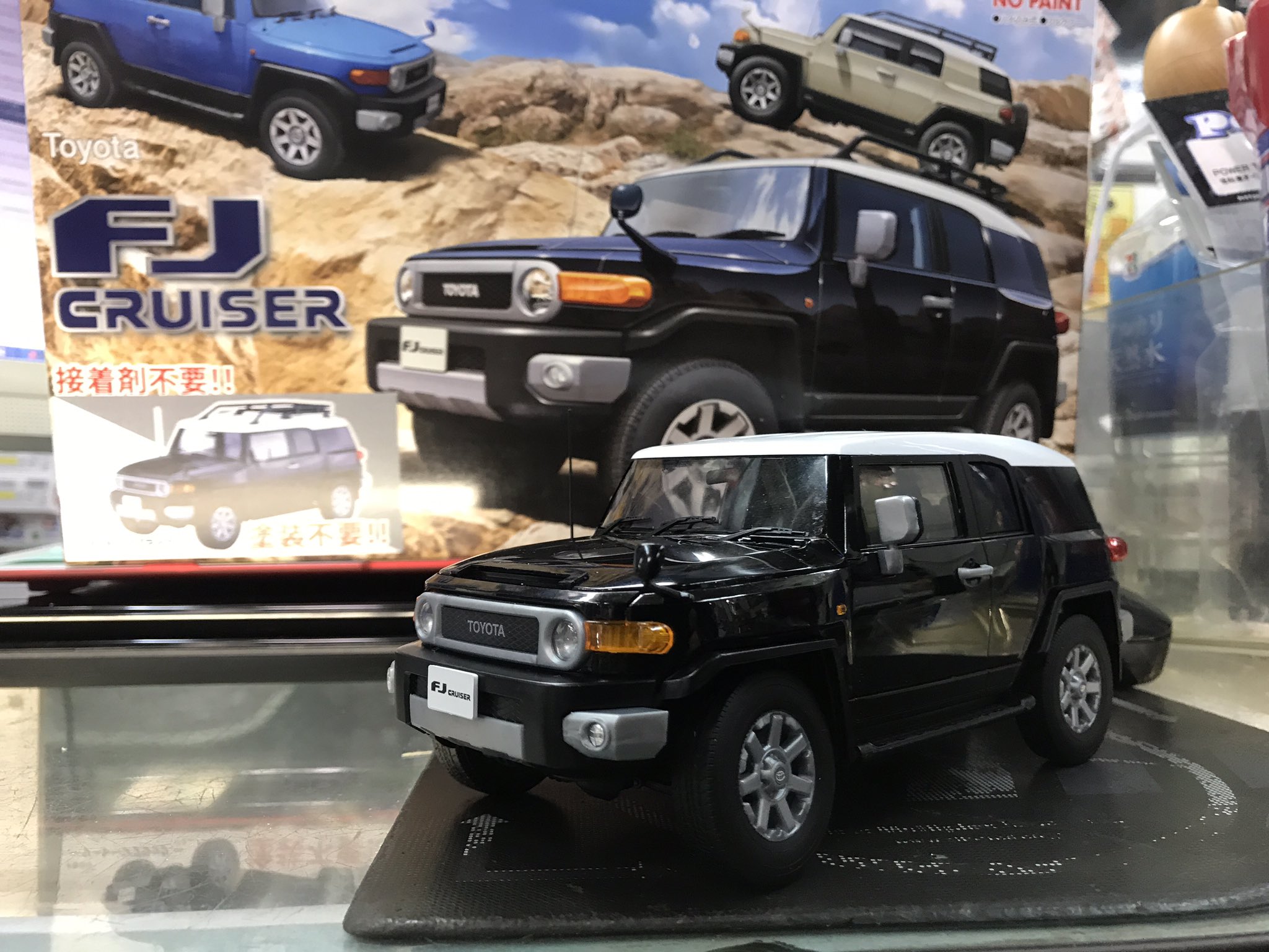 Twitter 上的 オーム模型 接着剤不要 塗装不要 フジミ模型1 24car Nextシリーズ トヨタ Fjクルーザー 作ってみましたーほんとうに 組み立てただけです W 車プラモ初めての方でも簡単に 作れます W ちなみにボーナスパーツとして ルーフキャリアー付属して