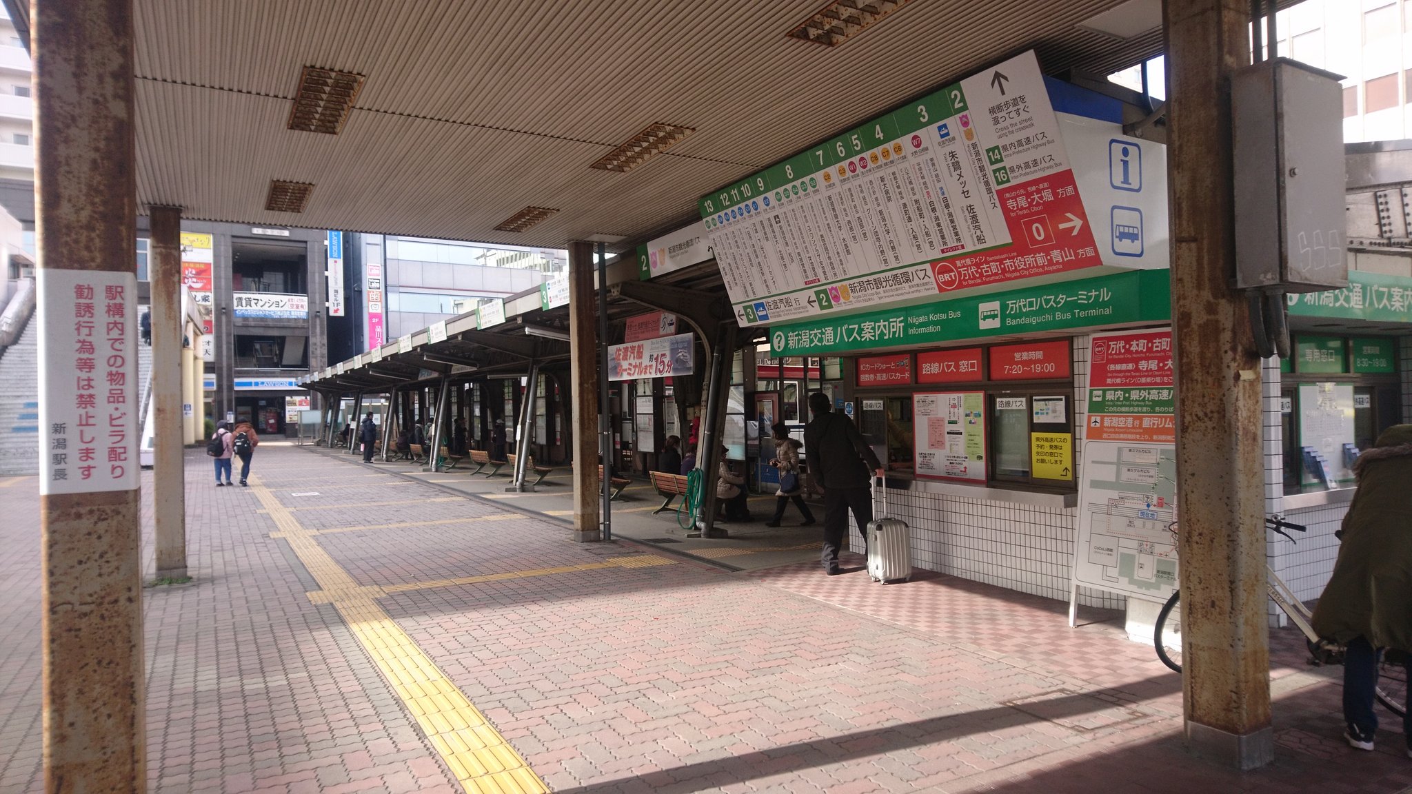 新潟交通 バス情報 公式 新潟医療福祉大学 会場 豊栄駅 北口から直行臨時バスを両日とも運行 運行時刻は各日で異なります 詳しくはこちら T Co Mk0fwwxp7b 運賃は370円 交通系icカード も利用可能です 新潟交通 新潟 バス