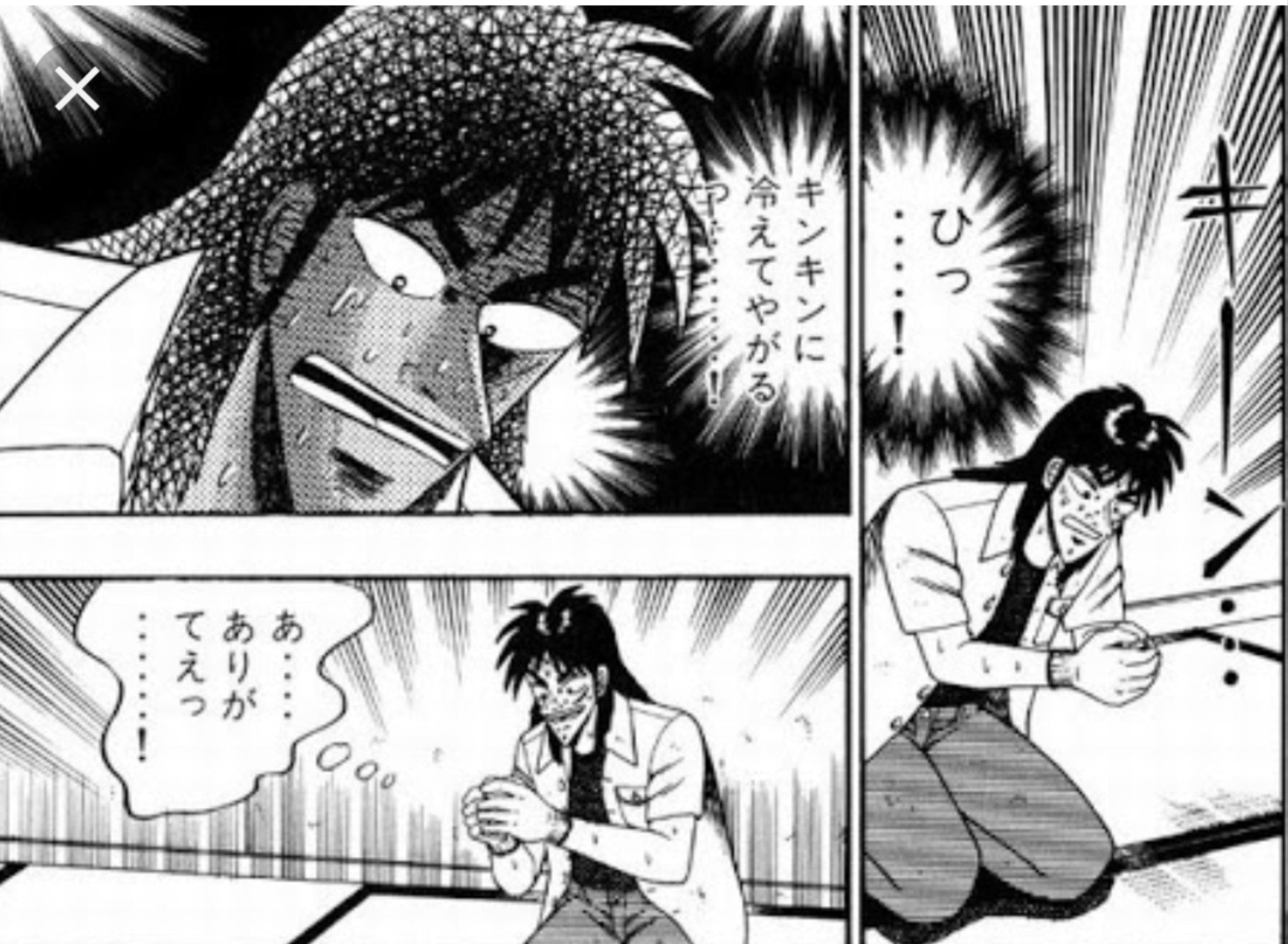 ｉｋｅｄｏｎ على تويتر 1週間振りの酒は やっぱ体に染みるね カイジの気持ちが分かるよ でも 宮崎人はビールじゃなくキンキンに冷えた焼酎ソーダ割だぜ 宮崎 ニシタチ 角打ちしなと キンキンに冷えたビール