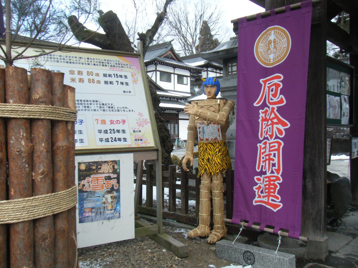 勝手にシロクマ 勝手にシロクマ