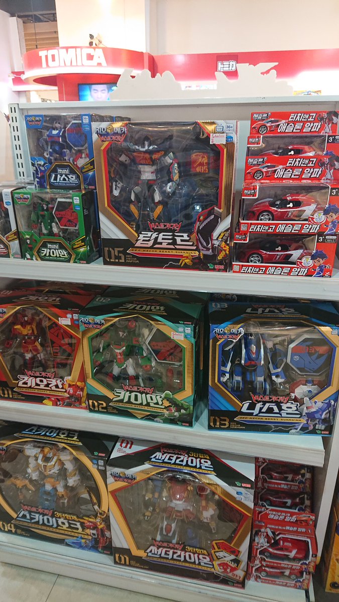 Wilddagger Sidemg いつの間に 台湾のおもちゃ屋に販売するおもちゃ 特にロボット系のものはほぼ韓国製になりました 日系ロボットアニメは本当に衰退と思うしかありません