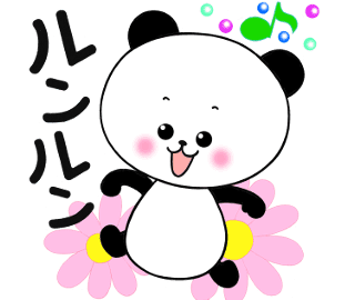 パンダのtwitterイラスト検索結果 古い順 パンダのtwitterイラスト検索結果 古い順