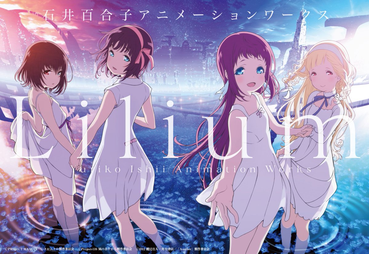 tvアニメ クロムクロ 公式 Kuromukuro Unkl Twitter tvアニメ クロムクロ 公式 Kuromukuro Unkl Twitter