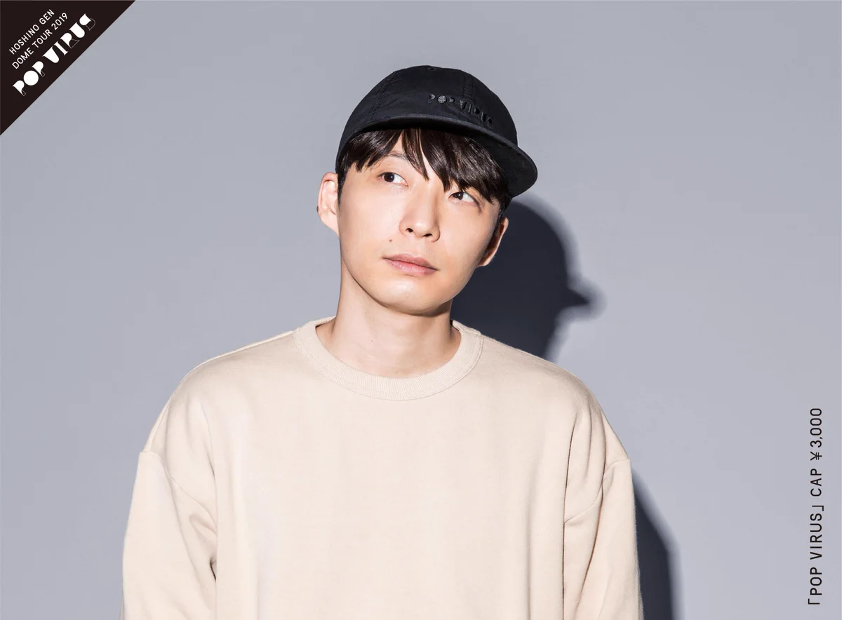 星野源 Gen Hoshino on X: 