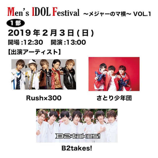 majornomayoko's tweet photo. ＜チケット情報＞
１部販売ページ
販売期間：2019/1/21(月)12:00~2/2(土)18:00
https://t.co/Iet1rIxPT7
２部販売ページ
販売期間：2019/1/21(月)15:00~2/2(土)18:00
https://t.co/hTHdVonqvf https://t.co/zlRAd5TjCY