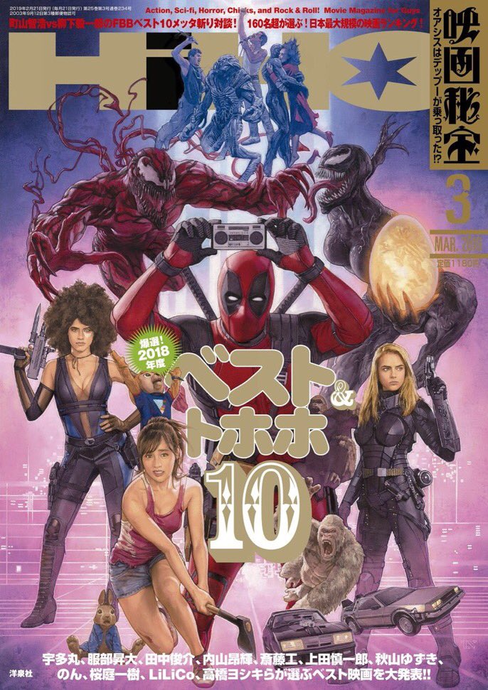 O Xrhsths 藤本洋輔 Sto Twitter 抜けておりましたが 映画秘宝3月号 ワンス アポン ア タイム イン チャイナ 南北英雄 のショートレビューも書いてます ワンチャイ再起動映画です O Xrhsths 藤本洋輔 Sto Twitter 抜けておりましたが 映画秘宝3月号 ワンス アポン ア タイム イン チャイナ 南北英雄 のショートレビューも書いてます ワンチャイ再起動映画です