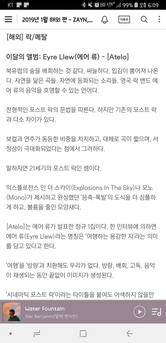 suny_0909's tweet photo. ๋ฒ
์ค์ ์ด๋ฒ๋ฌ ์ปจํ
์ธ ๊ฐ์ ๊ฑฐ ๊ฐ์๋ฐ
์์ด ๋ฅ ๋์ด
#Eyrellew https://t.co/rHkeiX92EB