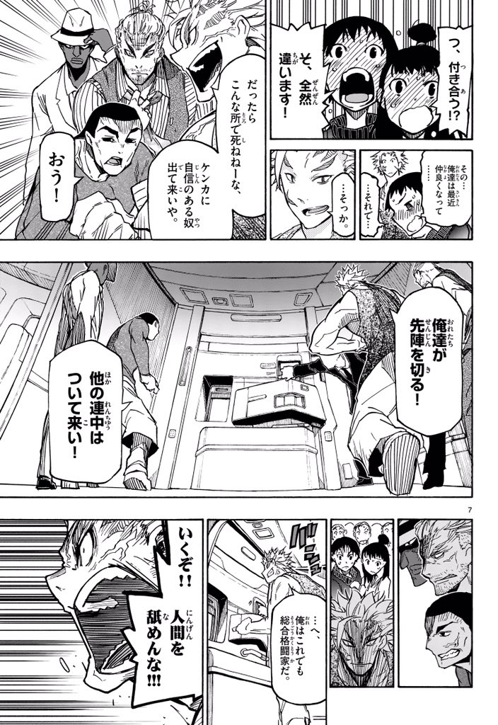 ② 