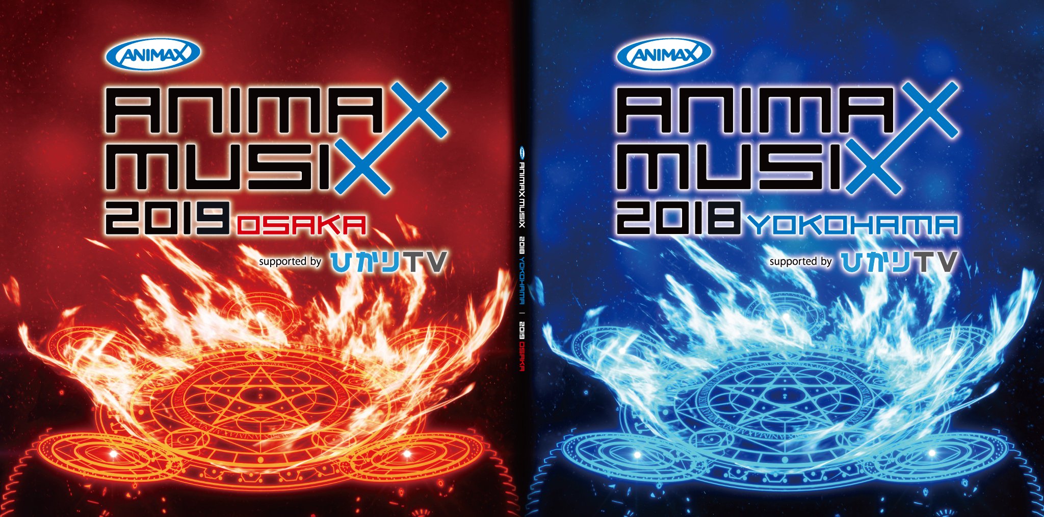 Lemino presents ANIMAX MUSIX 2024 FALL』がLeminoプレミアムで