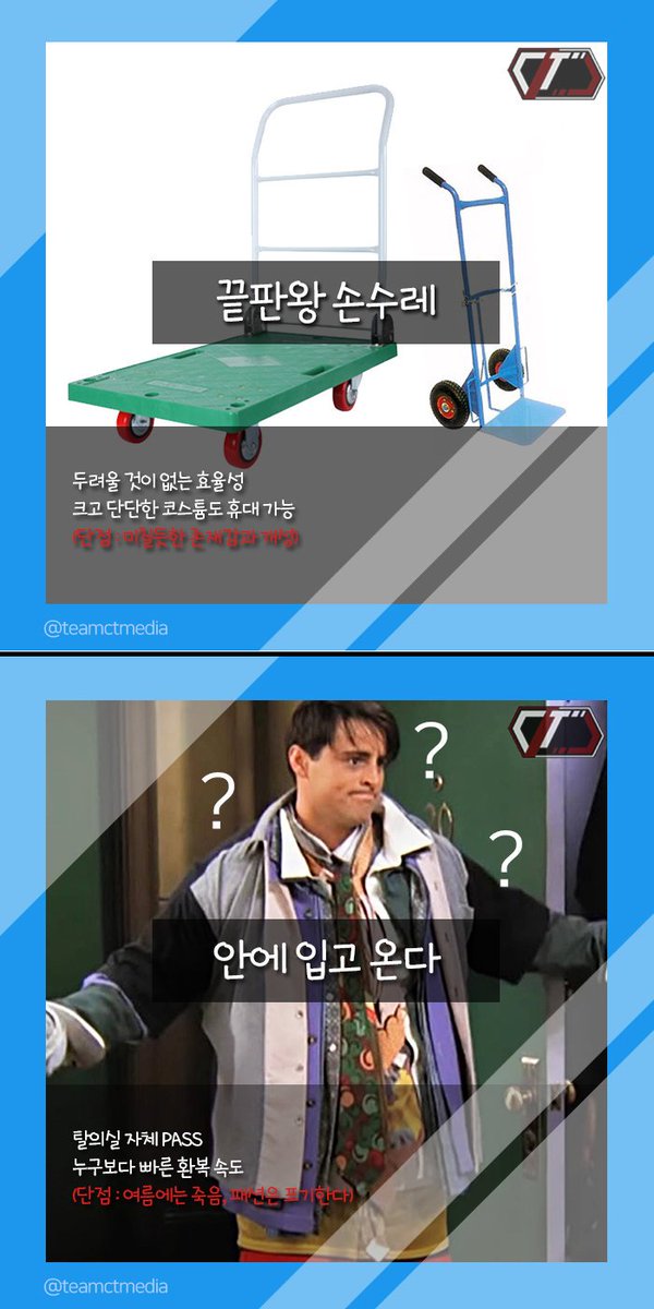 코스프레 할 때 어떤 가방에 옷을 챙기세요?
우리는...전부 다...ㅠ (짐 많음)

#코스할때_쓰는_가방 #코스프레 #TeamCT