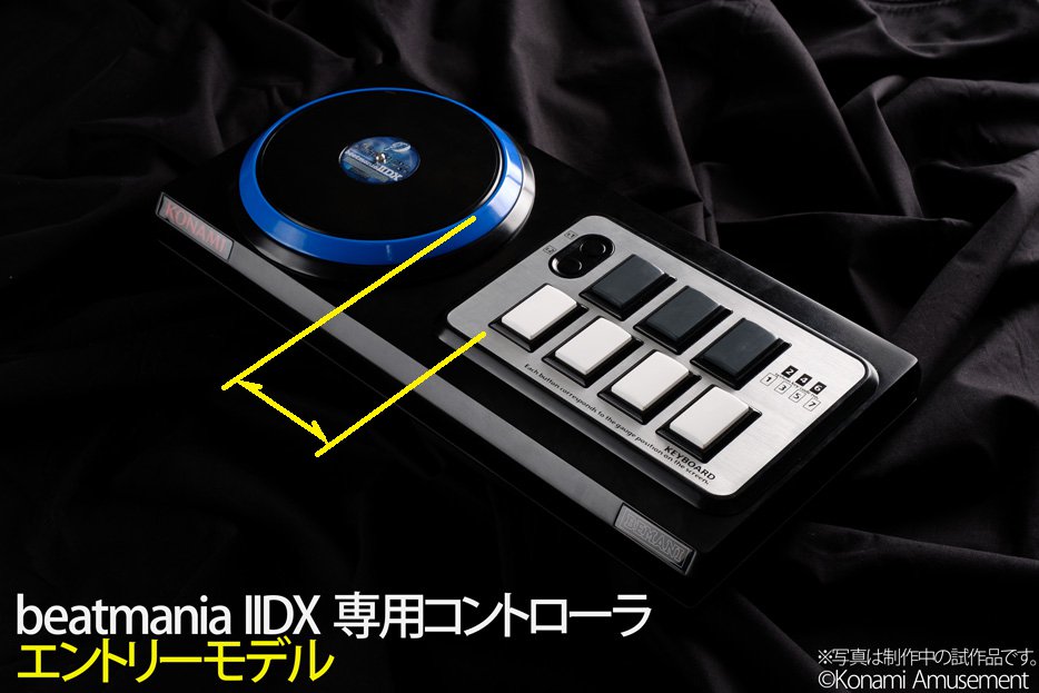 beatmania iidx エントリーモデルコントローラー