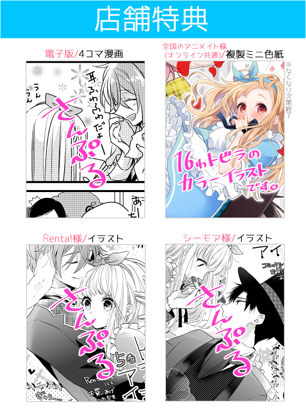 ドラマティックアイロニー 1 5巻 Pc8tt6xh2d Czpudrzitelnastrava Cozpserver3 Jinonice Cuni Cz