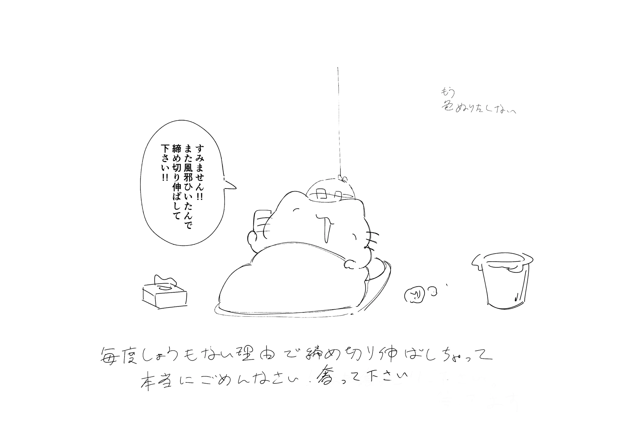 汗だくのスーツをすぐにクリーニングに出したい！？店で着替えるのかよｗｗｗｗ