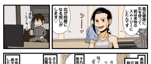 理系の人々更新されました!過ぎたるは及ばざるがなんとか/【連載】『理系の人々』第100話「理系と健康」 https://t.co/2230fvKWzQ #理系の人々 #よしたに(@dancom) 