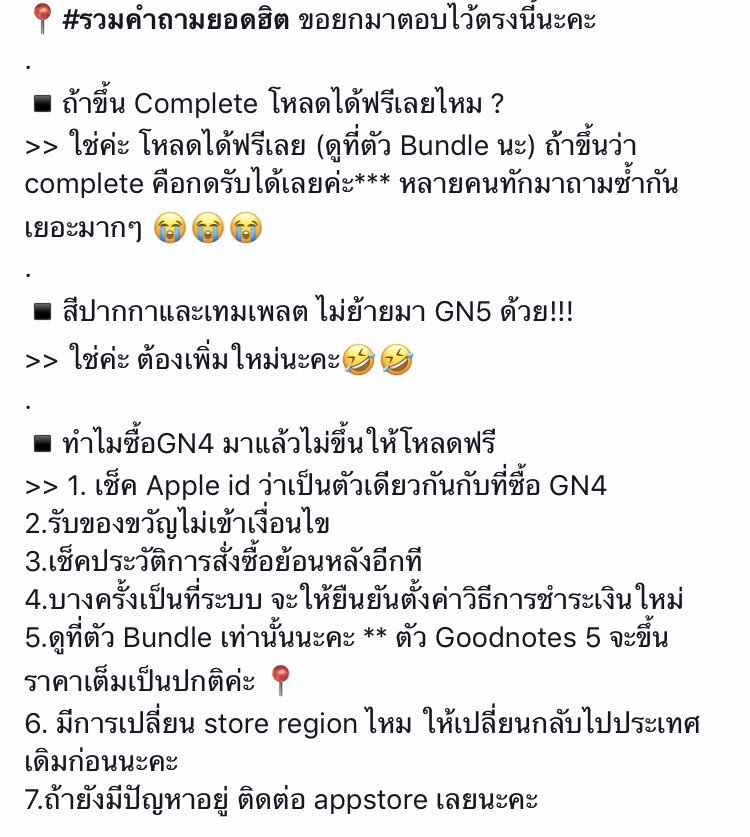 เทมเพลต Goodnotes - digital planner tweet media