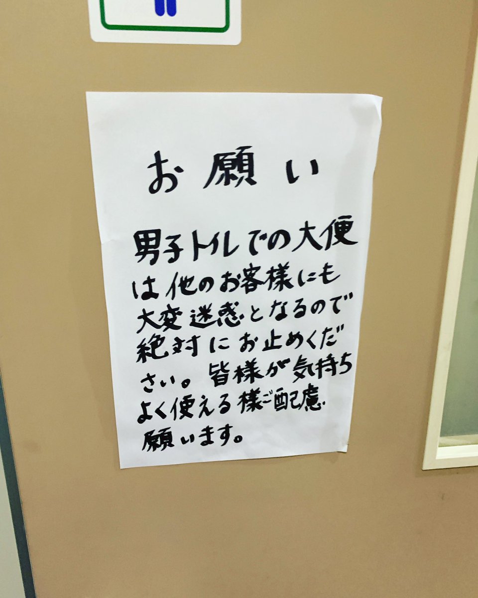 【人気ダウンロード！】 トイレはきれいに使いましょう 189872トイレはきれいに使いましょう 張り紙