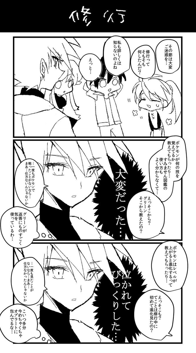 るき Ruk1chan Twitter るき Ruk1chan Twitter