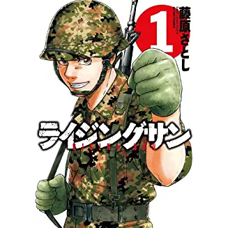 藤原さとしのtwitterイラスト検索結果