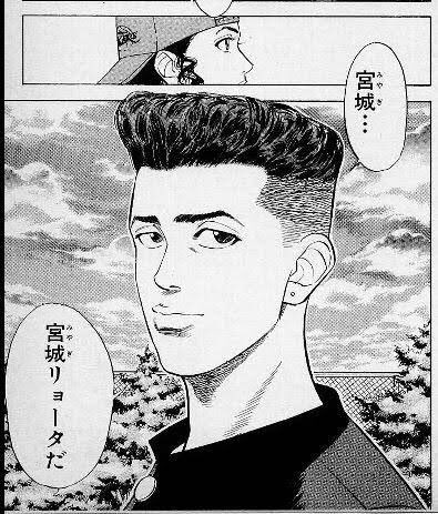 宮城リョータのtwitterイラスト検索結果 古い順 宮城リョータのtwitterイラスト検索結果 古い順