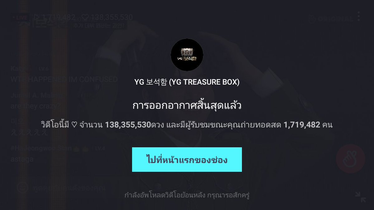 N_nameYG's tweet photo. WTF อีหย๊างงงงงง นี่แถวตึกมึงเรียกไฟนอลเหรอ!!!!
จะมาประกาศ4แล้วกั๊ก3ไม่ได้!!! กูอุตส่าห์ตื่นเต้นหาโอ่งรองน้ำตากูเรียบร้อยกำลังจะเข้าโหมดดราม่าจู่ๆก็ดับกูนึกว่าโทรศัพท์กูค้างวายจีอีเวร!!
#YGTreasureBoxFINAL https://t.co/cWSNN4fSd3