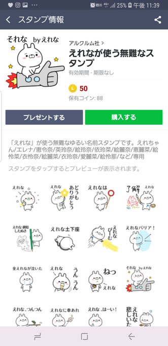 推しの名言のtwitterイラスト検索結果 推しの名言のtwitterイラスト検索結果