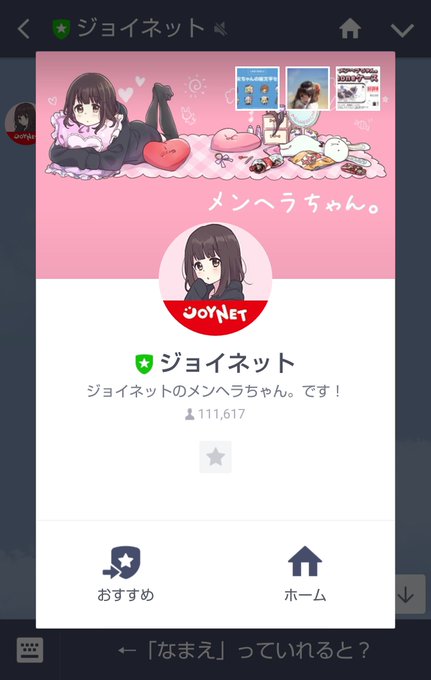 メンヘラちゃんのtwitterイラスト検索結果 古い順 メンヘラちゃんのtwitterイラスト検索結果 古い順