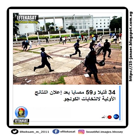 34 قتيلا و59 مصابا بعد إعلان النتائج الأولية لانتخابات الكونجو