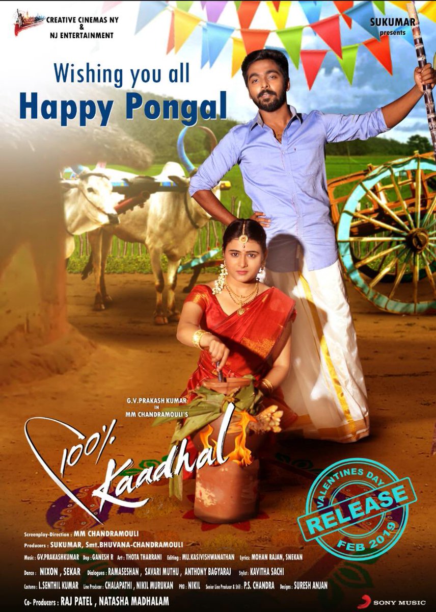 Raju3595's tweet photo. #HappyPongal wishes posters 

 from @gvprakash Anna's upcoming releases  #KuppathuRaja #Ayngaran #SarvamThaalaMayam #100percentkaadhal #HappyPongal2019 https://t.co/Q1CnQkoNUS