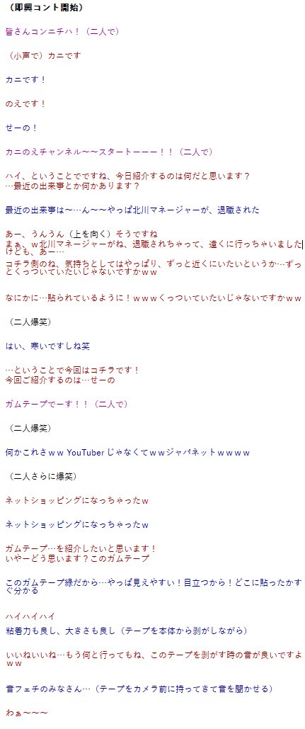 Etiqueta 北川マネージャー Al Twitter